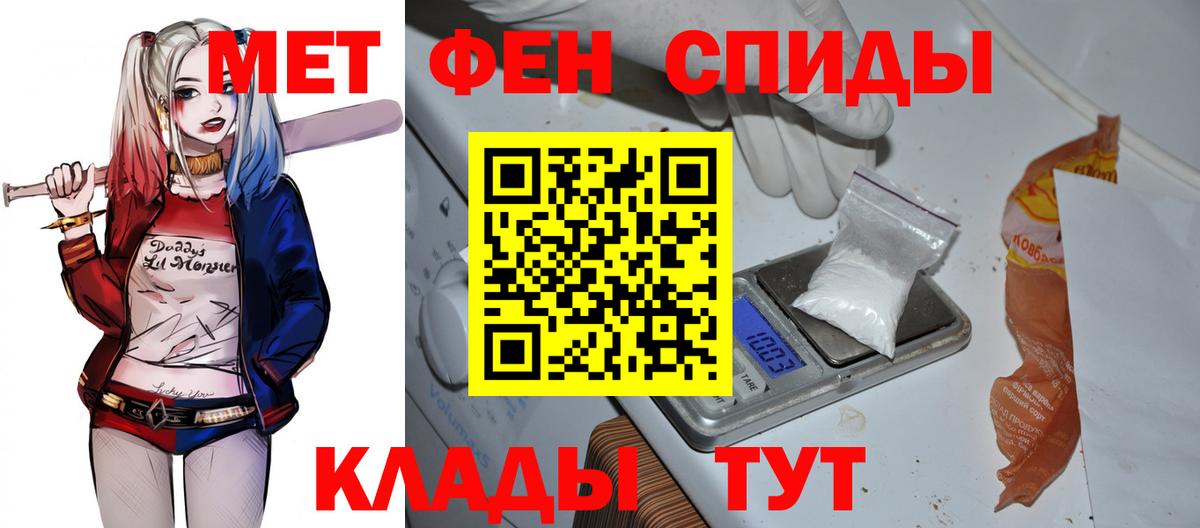 Белово  АМФЕТАМИН Premium  Вход с VPN 