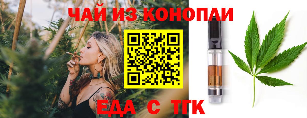 Белово  Canna-Cookies конопля  Вход с VPN 