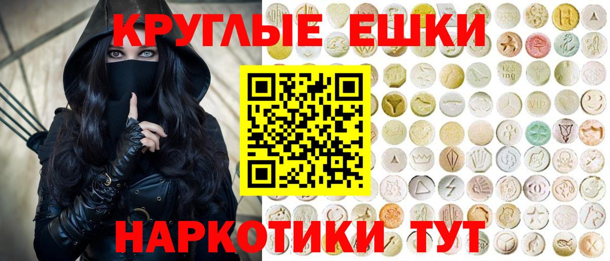 ЭКСТАЗИ 280 MDMA  Вход с VPN  ЭКСТАЗИ Дубай  ЭКСТАЗИ  Белово 