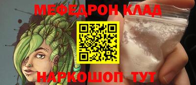 метамфетамин Татарск