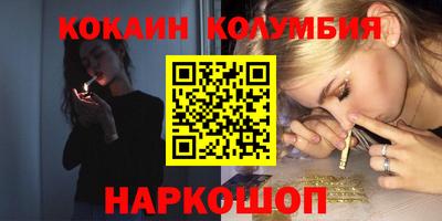 прущая мука Старая Купавна