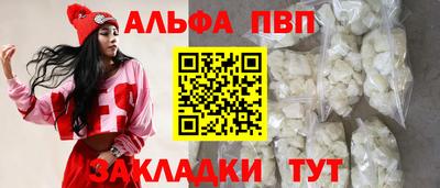 метамфетамин Татарск
