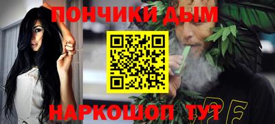 метамфетамин Татарск