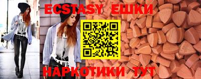 метамфетамин Татарск