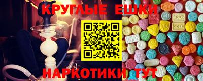метамфетамин Татарск
