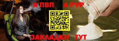 метамфетамин Татарск
