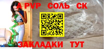 метамфетамин Татарск