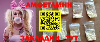 прущий лед Ставрополь