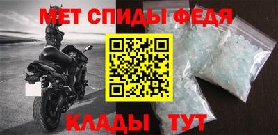 метамфетамин Татарск