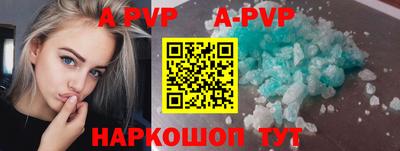 метамфетамин Татарск