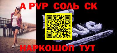 метамфетамин Татарск