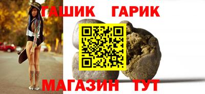 метамфетамин Татарск
