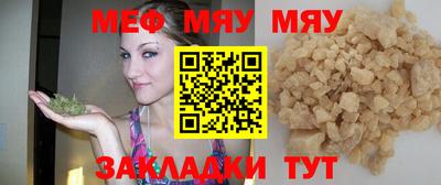 метамфетамин Татарск