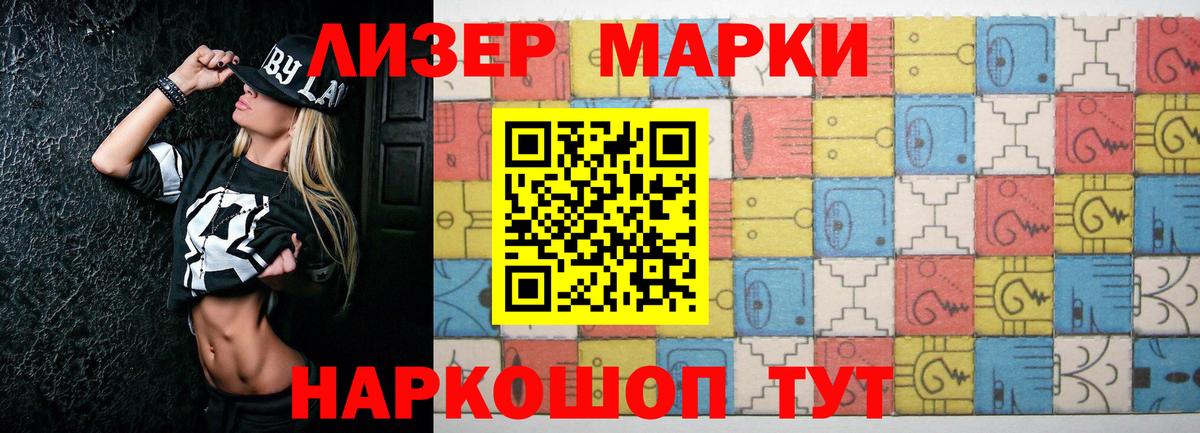 Белово  LSD-25 экстази ecstasy  Вход с VPN  LSD-25 экстази кислота 