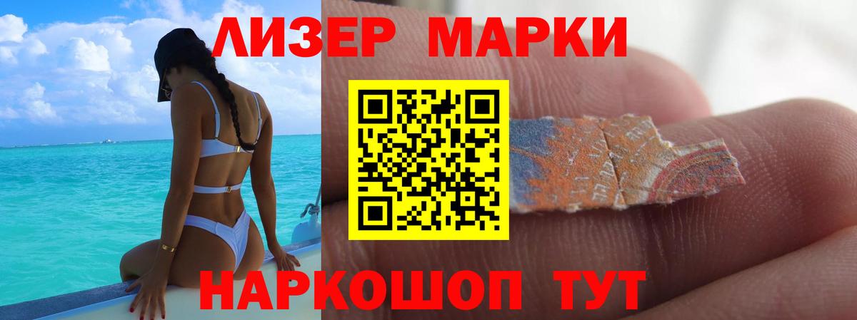 Лсд 25 экстази кислота Белово