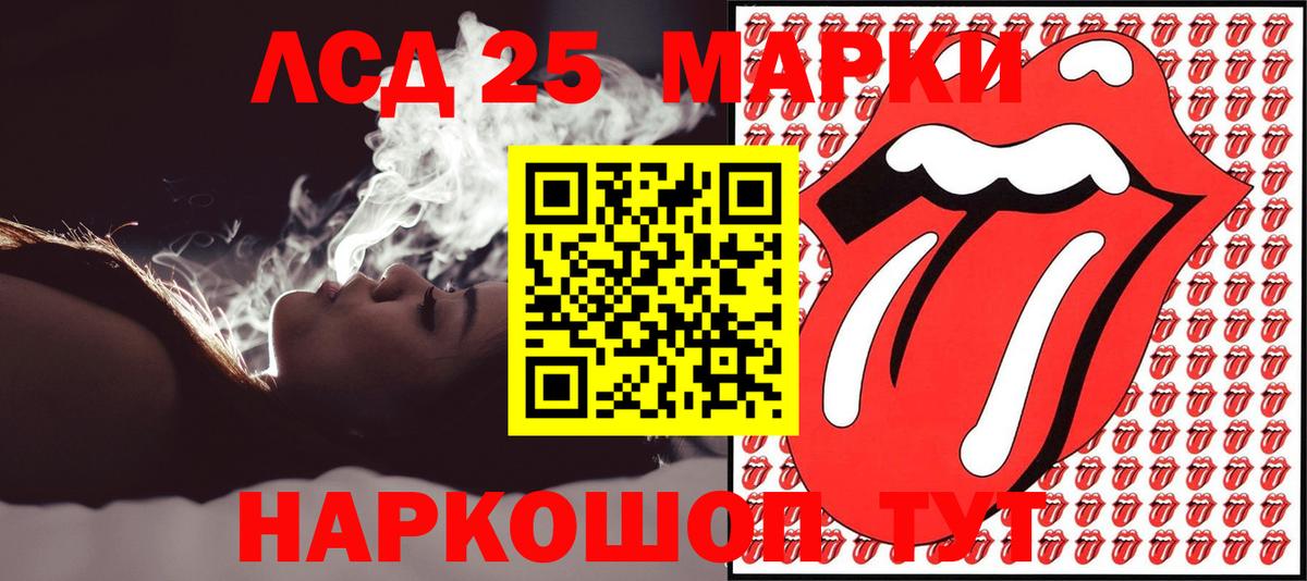 Марки 25I-NBOMe 1,5мг  купить   Белово  Марки N-bome  Марки 25I-NBOMe 1,5мг  Вход с VPN 
