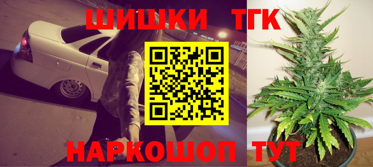 Бошки марихуана тримм  Вход с VPN  Бошки марихуана план  Белово  МАРИХУАНА MAZAR 